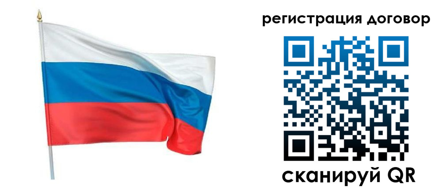 где прописаться в Павлово