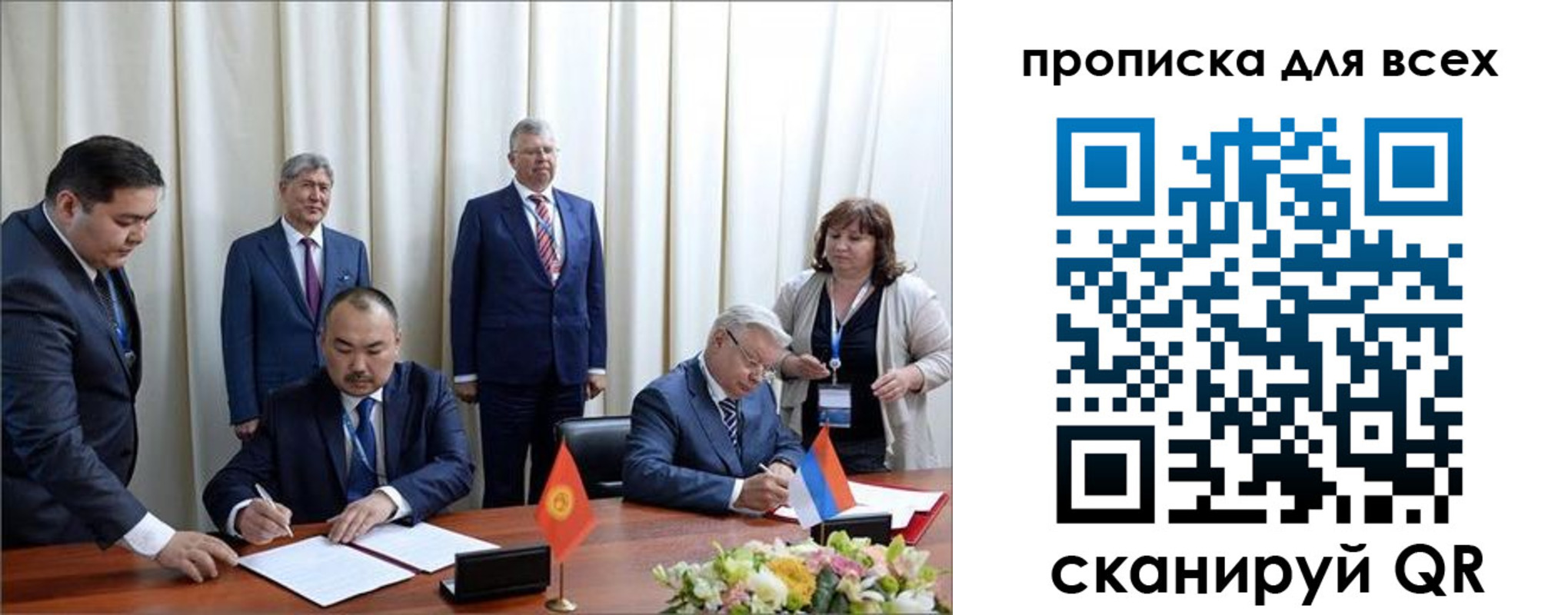 миграционный учет в Павлово